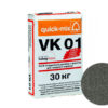 Кладочный раствор Quick-mix VK01 E