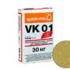 Кладочный раствор Quick-mix VK01 K